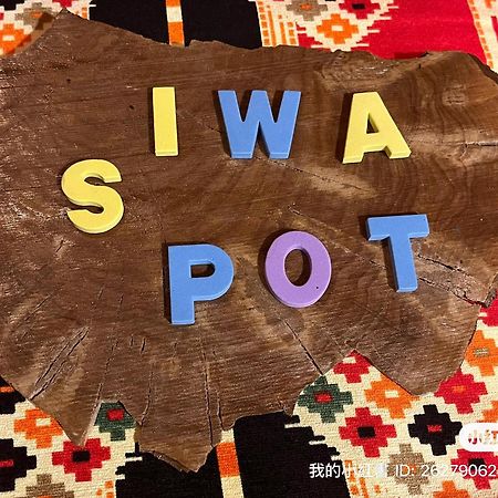 Siwa Spot Apartment Siwa Oasis Bagian luar foto